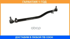 ���� ������� ���������� Rostar / 180341401081 �������� 12 ��� 180341401081 ����