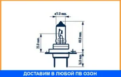����� H7 LL 12V 55W PX26D NVA C1 Narva / 48329 48329 ����