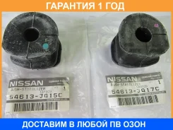 ������ Nissan / 54613JG15C �������� 12 ��� 54613JG15C ����