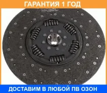 ���� ��������� Sachs / 1878003767 �������� 12 ��� 1878003767 ����