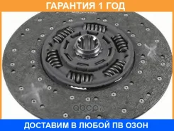 ���� ��������� Sachs / 1878004832 �������� 12 ��� 1878004832 ����