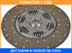 ���� ��������� Sachs / 1878006370 �������� 12 ��� 1878006370 ����