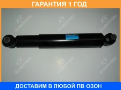 ����������� Sachs / 312706 �������� 12 ��� 312706 ����
