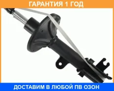 ����������� Sachs / 314995 �������� 12 ��� 314995 ����