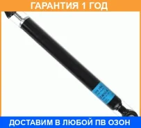 ����������� Sachs / 315150 �������� 12 ��� 315150 ����