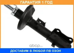 ����������� ����� ��� Sachs / 317185 �������� 12 ��� 317185 ����