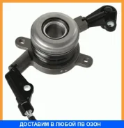 ����������� �����������, ������� ��������� Sachs / 3182654192 3182654192 ����
