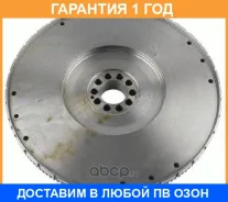 ������� Sachs / 3421601016 �������� 12 ��� 3421601016 ����