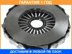 �������� ���� ��������� Sachs / 3482000246 �������� 12 ��� 3482000246 ����