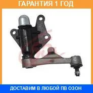 ������� ������� Safety / IA1571 �������� 12 ��� IA1571 ����
