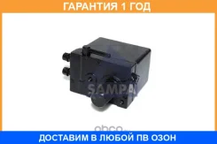 ����� ������� ������ Sampa / 021033 �������� 12 ��� 021033 ����