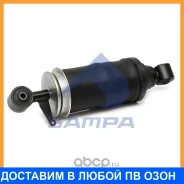 ������������� ������ � ������������� Sampa / 02026901 02026901 ����