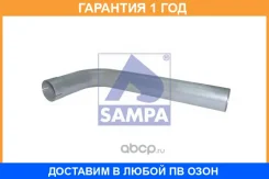 ����� ��������� �������� Sampa / 021162 �������� 12 ��� 021162 ����
