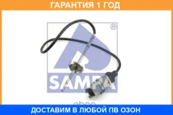 ������ ����������� Sampa / 022181 �������� 12 ��� 022181 ����