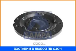 ������ ����� ���������� ��������� Sampa / 022266 022266 ����