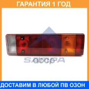 ������ ������ ������ Sampa / 023403 �������� 12 ��� 023403 ����