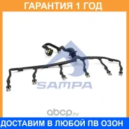 ���� ��������, �������� Sampa / 023493 �������� 12 ��� 023493 ����