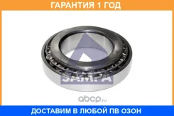 ��������� ������� ���������� Sampa / 031044 �������� 12 ��� 031044 ����
