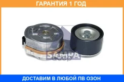 ���������� ����� Sampa / 031445 �������� 12 ��� 031445 ����