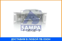 ������ ��������������� ������ Sampa / 032239 032239 ����