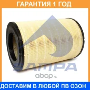 ������ ��������� Sampa / 03310301 �������� 12 ��� 03310301 ����