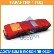 ������ ������ Sampa / 034354 �������� 12 ��� 034354 ����
