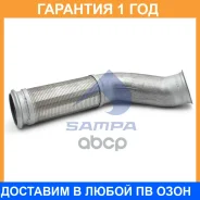 ����� ��������� �������� Sampa / 034481 �������� 12 ��� 034481 ����