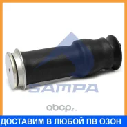 ������� �������������� Sampa / 04017101 04017101 ����