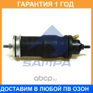 ����������� ������ (������) Sampa / 04017601 �������� 12 ��� 04017601 ����