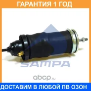 ����������� ������ (������) Sampa / 04018401 �������� 12 ��� 04018401 ����