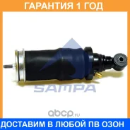 ����������� ������ (������) Sampa / 04018501 �������� 12 ��� 04018501 ����