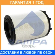 ������ ��������� Sampa / 04227901 �������� 12 ��� 04227901 ����