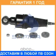 ����������� ������ (������) Sampa / 05018101 �������� 12 ��� 05018101 ����