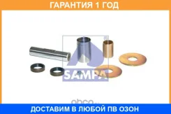 ��� ������� Sampa / 050604 �������� 12 ��� 050604 ����