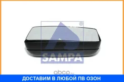������� � ���������� � ��. ������������ Sampa / 051117 051117 ����