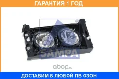���� ��������������� ������ (����) Sampa / 051087 �������� 12 ��� 051087 ����