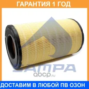 ������ ��������� Sampa / 05120201 �������� 12 ��� 05120201 ����