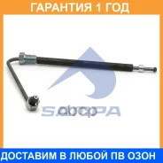 �����������, �������� Sampa / 051435 �������� 12 ��� 051435 ����