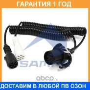 ������ ������������� 7 ������� � 6+1 ������� Sampa / 052224 �������� 12 ��� 052224 ����