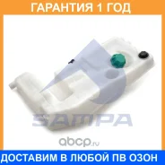 ����� �������������� Sampa / 06102901 �������� 12 ��� 06102901 ����