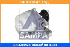 ��������� ����� ������ �������� � �������� Sampa / 079305 �������� 12 ��� 079305 ����