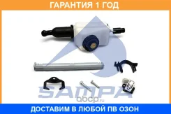 ������� ��������� ������� Sampa / 093230 �������� 12 ��� 093230 ����