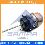 ����������������� Sampa / 09402401 �������� 12 ��� 09402401 ����