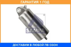 ������� ��������� ������� Sampa / 095129 �������� 12 ��� 095129 ����