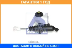 ������� ��������� ������� Sampa / 096310 �������� 12 ��� 096310 ����