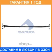 ���� ���������� ������� L1743 Sampa / 09705801 �������� 12 ��� 09705801 ����