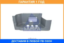 �������� ������ ����� Sampa / 18100258 �������� 12 ��� 18100258 ����