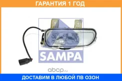 ���� ��������������� ����� � ������ Sampa / 201039 �������� 12 ��� 201039 ����