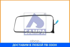 ������� �������� ����� � ���������� � ��. ������������ Sampa / 201204 201204 ����