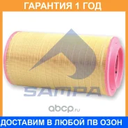 ������ ��������� Sampa / 20233501 �������� 12 ��� 20233501 ����